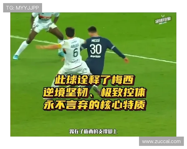 永不言弃:下一球的奇迹 永不言弃:下一球的奇迹